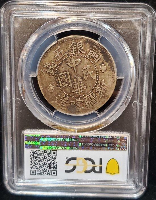 China, Republiek. Sinkiang 5 Mace AH13-32 (1914)PCGS VF25, Postzegels en Munten, Munten | Azië