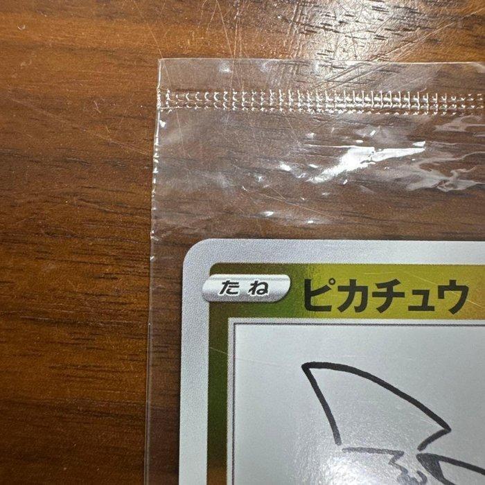 Pokémon - 1 Verzegelde kaart - Pikachu Yu Nagaba #208/S-P, Hobby en Vrije tijd, Verzamelkaartspellen | Pokémon