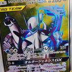 Pokémon - 1 Graded card - Arceus & Dialga & Palkia GX Tag, Hobby & Loisirs créatifs