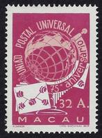 Macao 1959 - 75e anniversaire de lUpu 32a Purple - Michel, Timbres & Monnaies, Timbres | Europe | Espagne