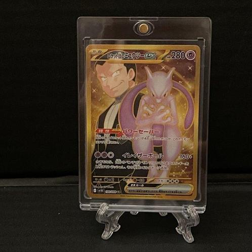 WOTC Pokémon - 1 Card, Hobby en Vrije tijd, Verzamelkaartspellen | Pokémon
