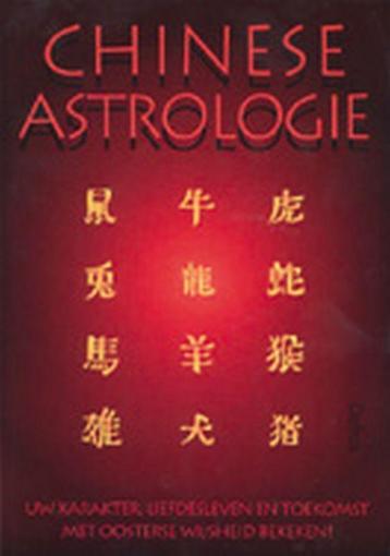 Chinese astrologie 9789024365029 E. Sauer, Verzenden, E. Sauer