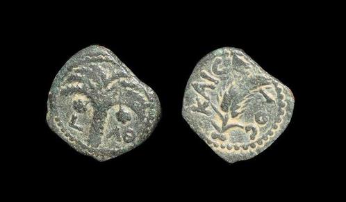 Judaea. Marcus Ambibulus (9-12 n.Chr.). Prutah Marcus, Postzegels en Munten, Munten | Europa | Niet-Euromunten