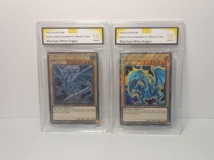 Konami - 5 Card - Yu-Gi-Oh! - 2x Blue-Eyes White Dragon, 3x, Verzamelen, Overige Verzamelen