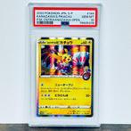 Pokémon - Kanazawas Pikachu - Pokemon Center Kanazawa, Nieuw