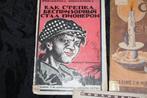 Lugansky,Lopatina,Neverov - Russian Limited Edition Children, Antiek en Kunst