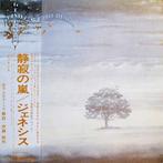 Genesis - Wind & Wuthering /   One More Legend Release As