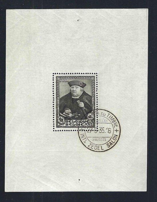 België 1935/1936 - De blokken van de periode 1935/1936 met, Timbres & Monnaies, Timbres | Europe | Belgique