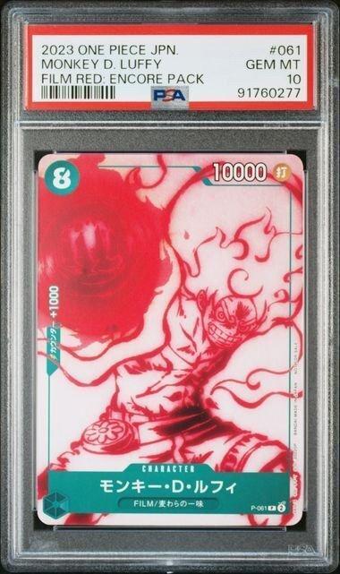one piece - 1 Graded card - One Piece - Monkey D. Luffy -, Hobby en Vrije tijd, Verzamelkaartspellen | Overige