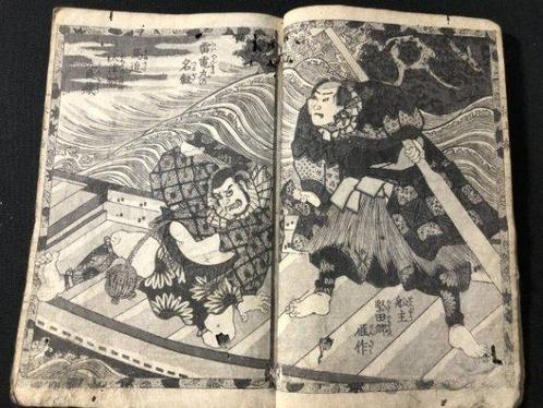 Yanagishitei Tanechika () / Ichiysai Kuniteru (), Antiek en Kunst, Antiek | Boeken en Manuscripten