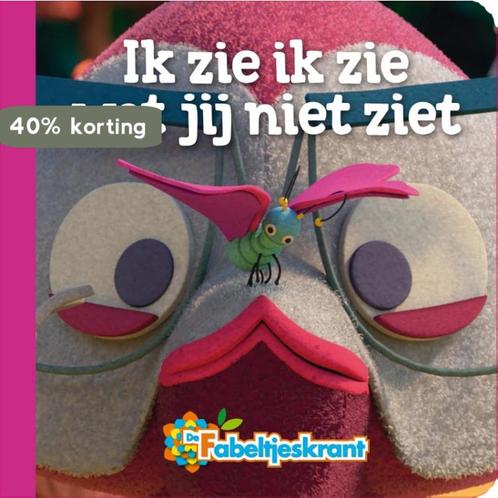 Kijk eens wat ik kan 9789047628019 Rubinstein, Boeken, Kinderboeken | Kleuters, Zo goed als nieuw, Verzenden