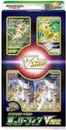 Pokemon TCG Sword & Shield VStar Special Set Leafeon Japans