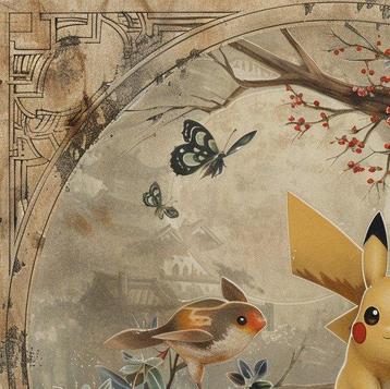 I_KONIQ (1969) - POKEMON IN A VINTAGE JAPANESE GRAPHIC