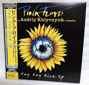 Pink Floyd - Hey Hey Rise Up / Limited Edition Of 2000 Clear beschikbaar voor biedingen