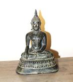 bouddha doffrande - Thaïlande  (Sans Prix de Réserve), Antiquités & Art