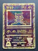 Pokémon - 2 Card - Mew Promo card - WOTC, Hobby en Vrije tijd, Nieuw