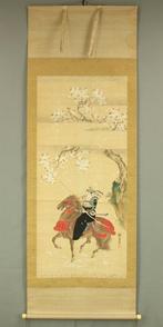 Samurai Musha Warrior under Cherry Blossoms - with signature