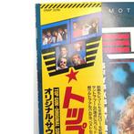 Various Artists/Bands in 1980s - Top Gun (Original Motion, Cd's en Dvd's, Nieuw in verpakking