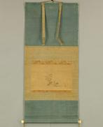 Wild Chrysanthemum - Beauty of Simplicity and Blank with Box