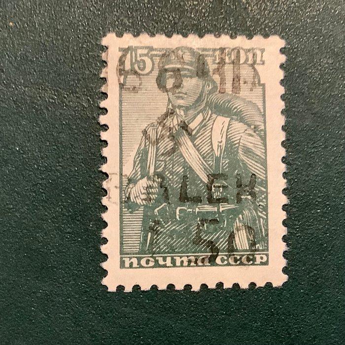 Duitse Rijk - Bezetting van Oekraïne 1942 - 1,5 R op 15 Kon, Postzegels en Munten, Postzegels | Europa | Duitsland