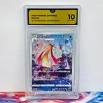 Pokémon Graded card - Milotic #070 Incandescent Arcana -, Nieuw