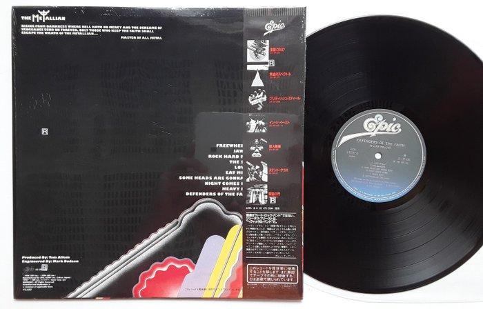 Judas Priest - LP - JAPAN - Defenders Of The Faith - Disque, Cd's en Dvd's, Vinyl Singles