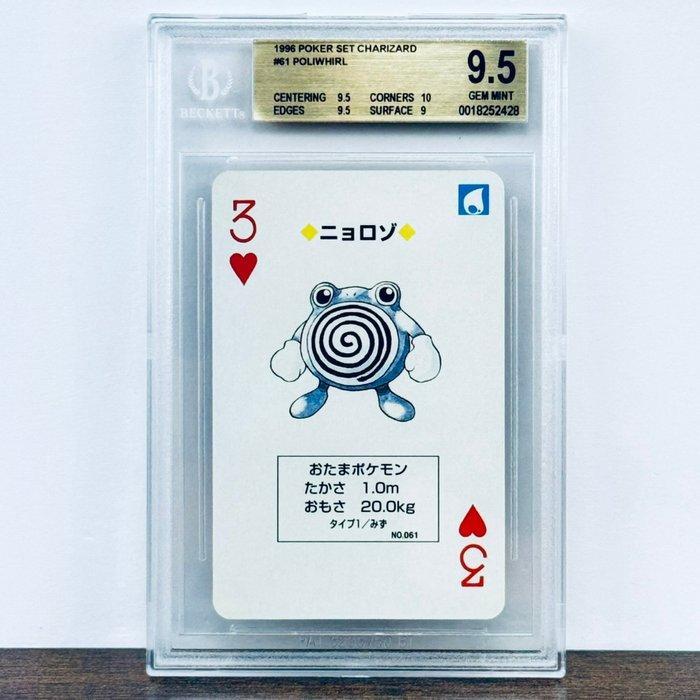 Pokémon Graded card - Poliwhirl Charizard Poker Deck 1996 -, Hobby en Vrije tijd, Verzamelkaartspellen | Pokémon