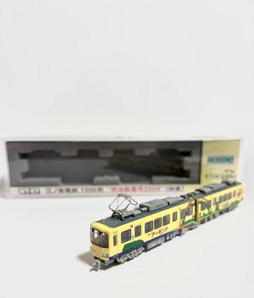 MODEMO N - NT47 - Train miniature (1) - Série Enoden 1500
