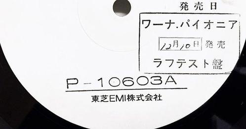 Emerson, Lake & Palmer - Love Beach / Absolutely Unique, Cd's en Dvd's, Vinyl Singles