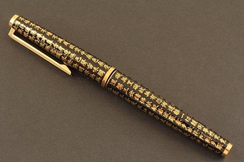 Pilot Custom - Heart Sutra - Vulpen, Verzamelen, Pennenverzamelingen