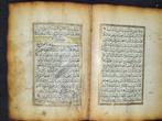Coran - 1 feuillet de Coran manuscrit persan, moghol,