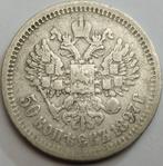 Rusland. Nicholas II. 1/2 Rouble / 50 Kopecks 1897 / Paris