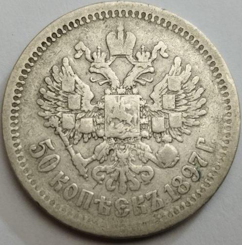 Rusland. Nicholas II. 1/2 Rouble / 50 Kopecks 1897 / Paris, Postzegels en Munten, Munten | Europa | Niet-Euromunten