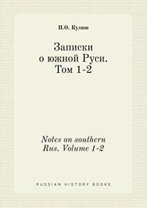 Notes on southern Rus. Volume 1-2. Kulish, P.O.   .=, Livres, Livres Autre, Envoi