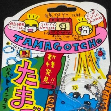 Bandai - 1997 Bandai Tamagotchi Clear Shell (Japanese beschikbaar voor biedingen