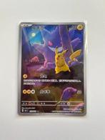 Pokémon - 1 Card - Pikachu, Gengar Pikachu (151C 172)