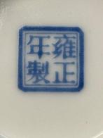 Kom - Très joli bol rose marque yongzhen république -, Antiek en Kunst