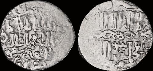 Ah679-695 Islamic Seljuq of Rum Ghiyath al-din Masud Ii..., Timbres & Monnaies, Monnaies | Asie, Envoi