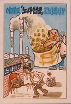 Uitbuiting van de Arbeider (lijst optie), Verzamelen, Verzenden