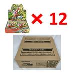 Pokémon - 12 Sealed box - Scarlett ex Scarlet & Violet sv1S, Hobby & Loisirs créatifs, Jeux de cartes à collectionner | Pokémon