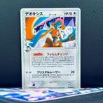 Pokémon Card - Deoxys 035 - Pokémon, Nieuw