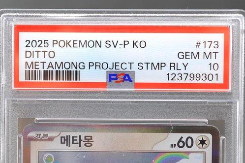 Pokémon - 1 Graded card - Ditto, Metamong 173/SV-P Carte, Hobby en Vrije tijd, Verzamelkaartspellen | Pokémon