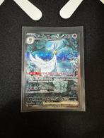 The Pokémon Company - 1 Card - Pokémon - Gardevoir, Nieuw