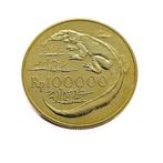 Indonésie. 10000 Rupiah 1974 Komodo Dragon, Postzegels en Munten