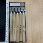 Snijwerk, Japanese Wood Carving knives YC13  wood, Antiek en Kunst