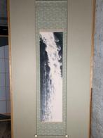 cascade- - Papier - Seihan Fukunaga  - Japon -, Antiquités & Art