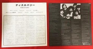 E.L.O. - Discovery / Great Japanese 1st Press Release - LP - beschikbaar voor biedingen