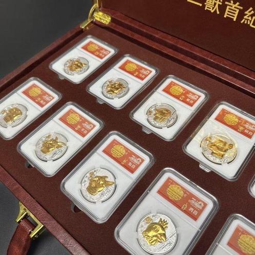 China. Set 12 Chinese Zodiac Commemorative Coins (Zonder, Postzegels en Munten, Munten | Europa | Niet-Euromunten