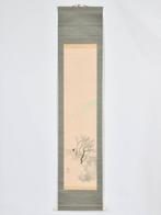 Tree - Konoshima Okoku  (1877-1938) - Japan - Meiji