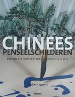 Chinees penseelschilderen 9789072267801, Pauline Cherrett, Arenda Hoogakker, Zo goed als nieuw, Verzenden